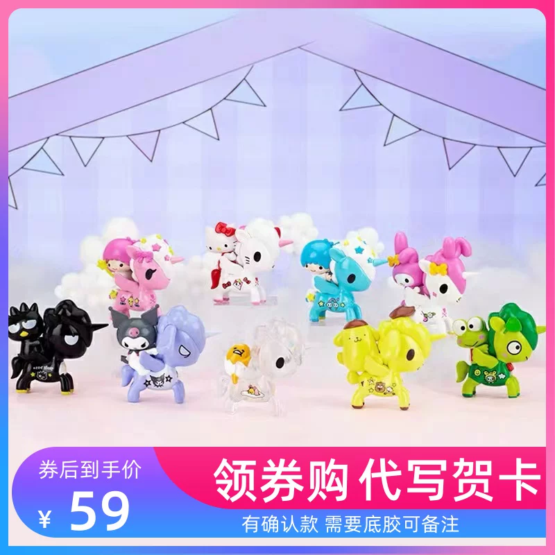 Hello kitty, doll for friend, unicorn