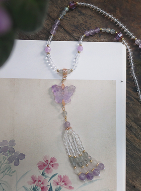 入梦天然紫水晶蝴蝶流苏项链