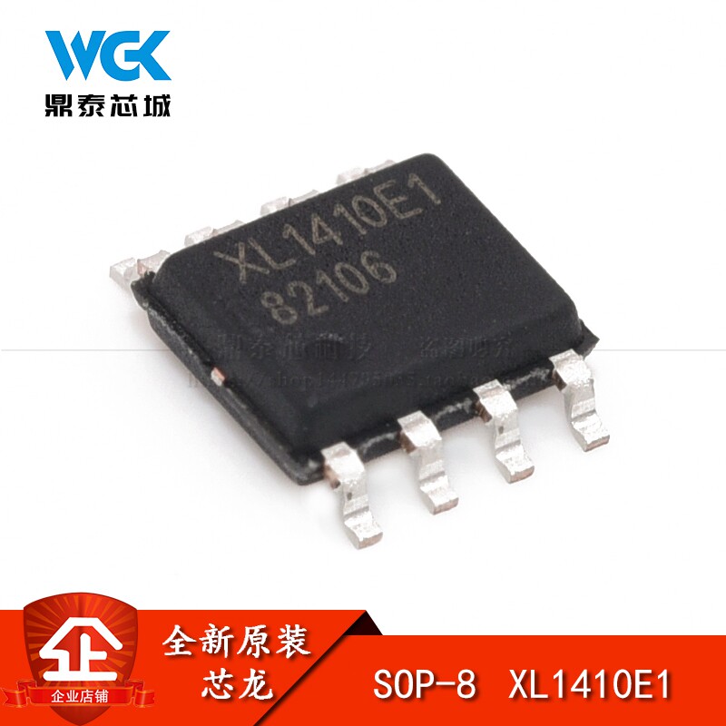 原装正品 XL1410E1 SOP-8 2A 18V 380khz降压直流电源转换器芯片_虎窝淘
