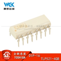 原装正品  贴片 TLP521-4GB SMD-16 光电耦合器 四路