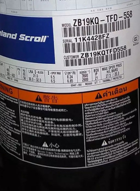 2.5匹全新ZB19KQTFD涡旋全封闭CopelandScroll冷库热泵空调压缩机