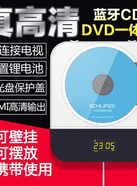 意创生活壁挂式CD播放机DVD