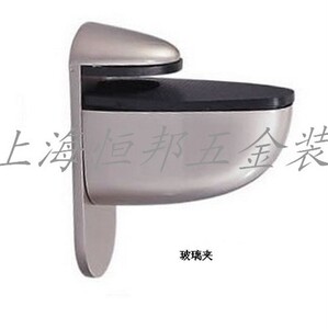 上海现货急发玻璃夹木板夹鱼嘴夹层板夹锌合金珍珠镍色
