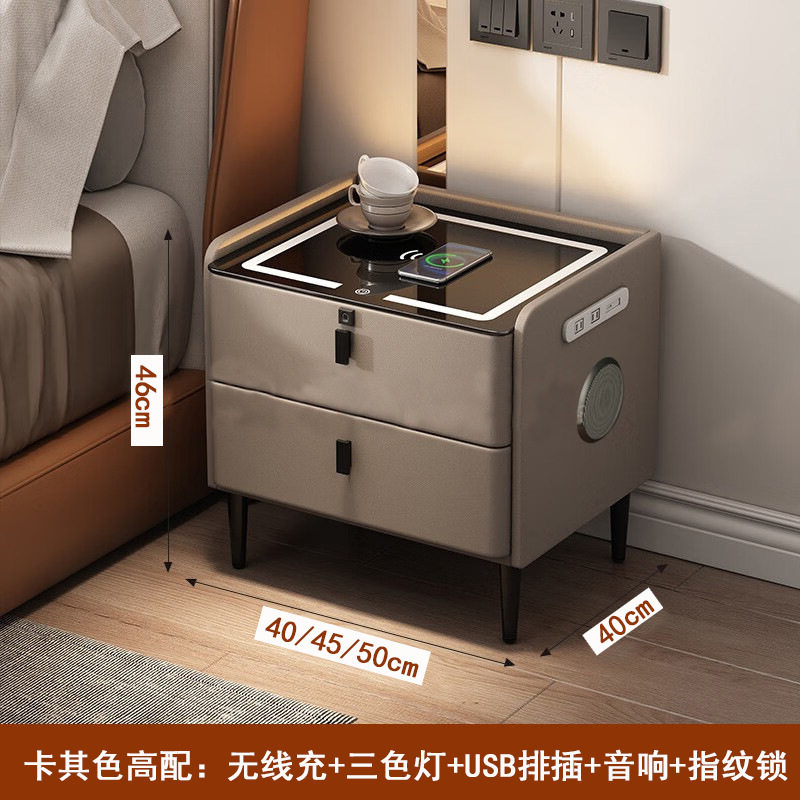 简约现代智能床头柜多功能无线充电蓝牙音响指纹锁卧室储物床边柜