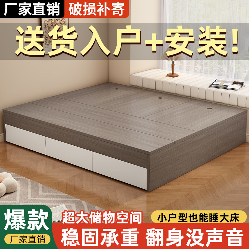榻榻米实木灰色双人床家用床卧室1米5小户型地台床单人高箱储物床