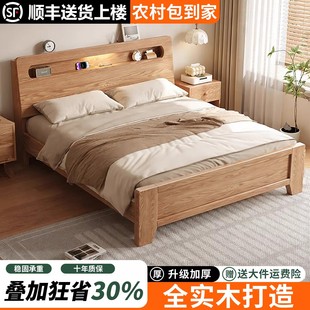 全实木床现代简约主卧双人床1.8米家用储物床出租房床1.5单人床架