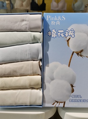 6条装 粉尚89008棉小裤100%棉档高腰大版女士内裤精梳棉包臀底裤