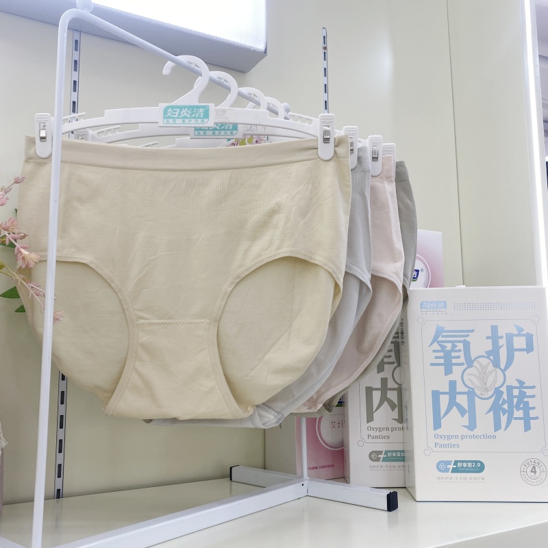 4条装 妇炎洁氧护系列FYJ3269女士中腰内裤包臀底裤无缝舒适高弹