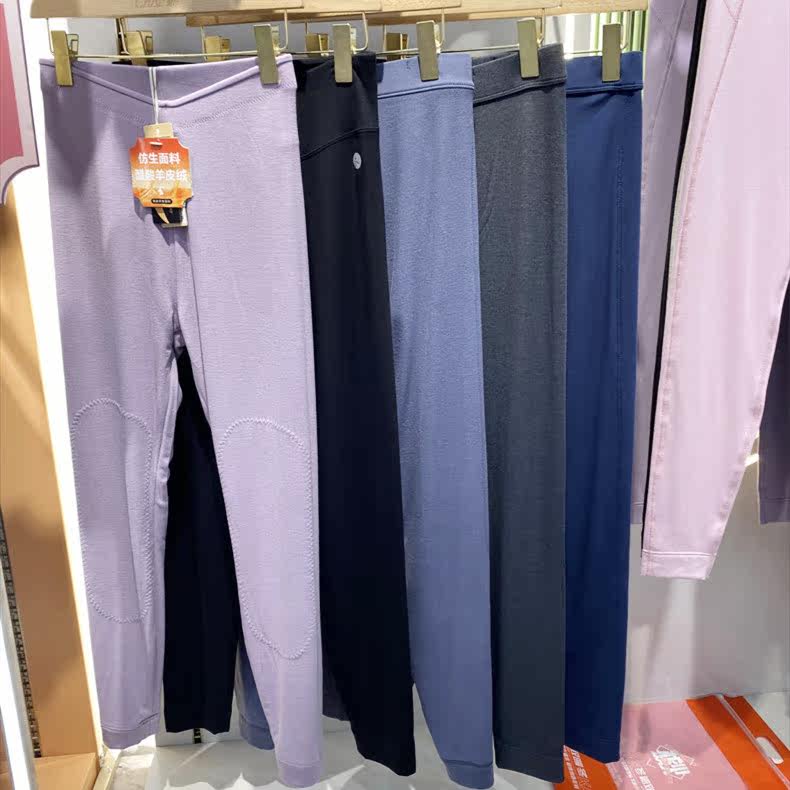 驰色加厚醋酸羊皮绒护膝保暖裤