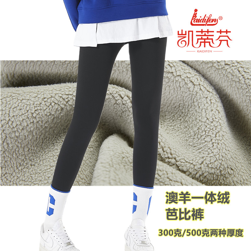 凯蒂芬加绒提臀芭比裤图片