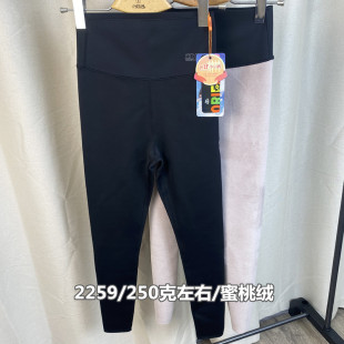 特价凯蒂芬提臀裤2259光面一体绒鲨鱼裤打底裤薄绒女黑色高腰