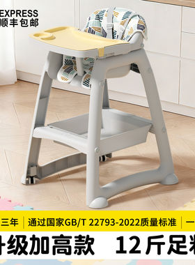 肯德基宝宝餐椅家用酒店用品