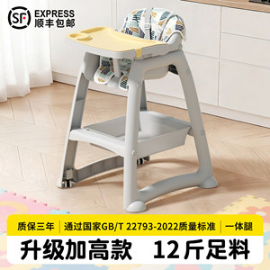 肯德基宝宝餐椅家用酒店用品