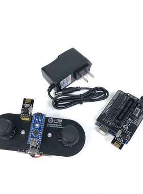 2.4G arduino四路舵机NRF24L01遥控器PS2扩展套装 SNAR34