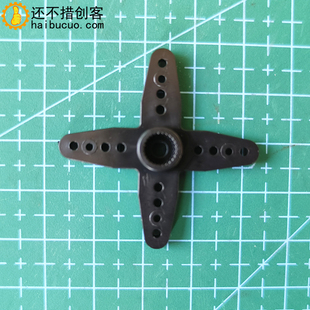 十字摆臂 MG945/MG995/MG996R舵机舵盘塑料摇臂配件