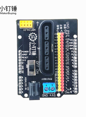 mixly PS2四六自由度uno扩展板 智能小车驱动板 遥控for Arduino