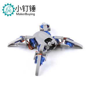 For Arduino开源套件四足机器人DIY制作蜘蛛仿生机械人Robot创客