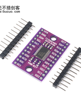 9548 TCA9548A 1-to-8 I2C 8路IIC 多路扩展板模块 开发板