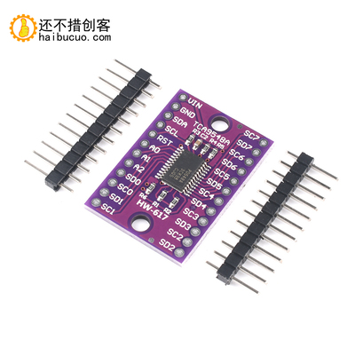 TCA9548A多路扩展板模块开发板