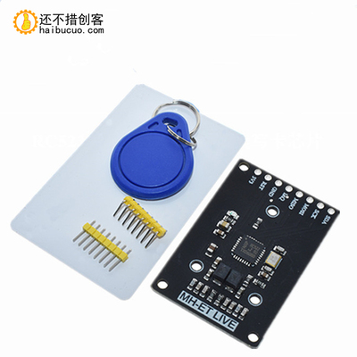 RC522 迷你版RFID射频IC卡感应读写刷卡模块 小尺寸MINI 13.56MHZ