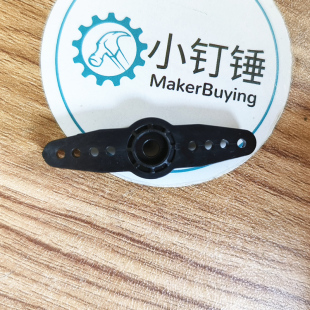 一字摆臂 MG945/MG995/MG996R舵机舵盘塑料摇臂配件