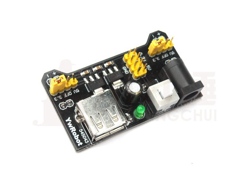 面包板电源模块 兼容5V、3.3V  USB DC