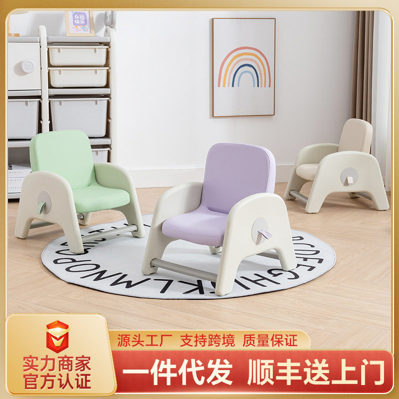 南希儿童沙发凳可调节升降小宝宝学坐椅子幼儿园阅读角座椅儿童房