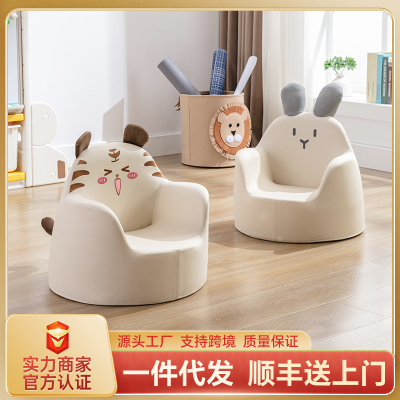 南希儿童沙发宝宝小沙发儿童椅子