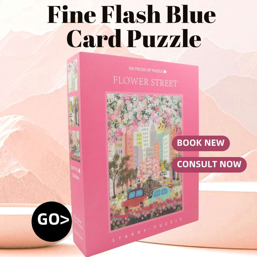 【鲜花小街 】 细闪进口蓝卡 500片拼图纸质拼图益智礼物送礼