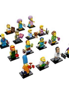 LEGO71009抽抽乐 乐高 辛普森二季 一套16只不重复 原封