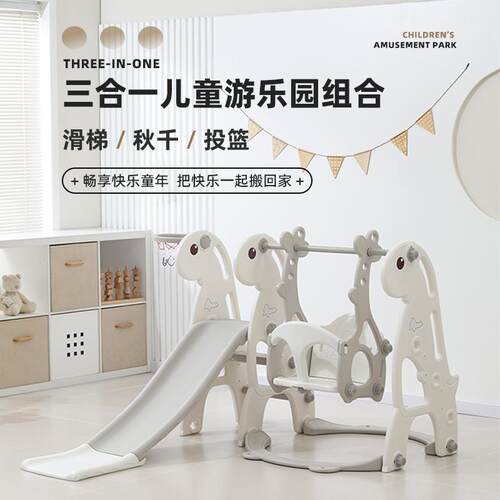 tendrebabay恐龙三合一带护栏