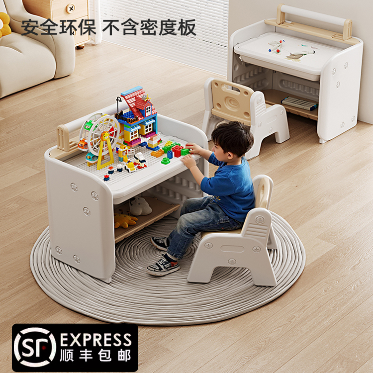 儿童益智多功能积木桌