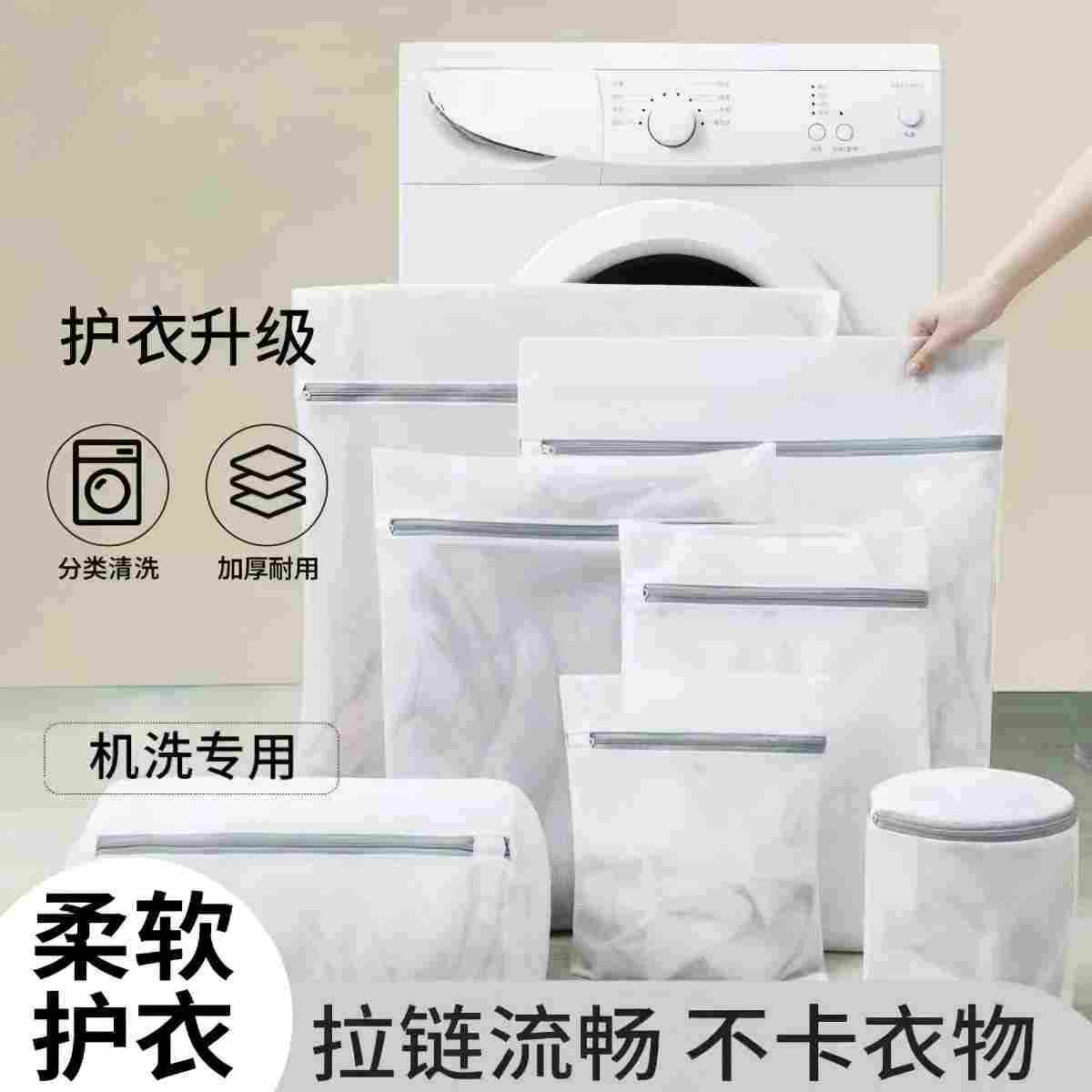 【加厚】细网蜂窝网洗衣袋可机洗专用防缠绕护洗袋内衣防变形网袋