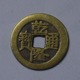 清代钱币仿古币真品五帝钱黄铜各款 古钱币 乾隆通宝 乾隆铜钱摆件