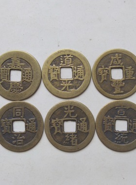 手工版黄铜五帝钱摆件