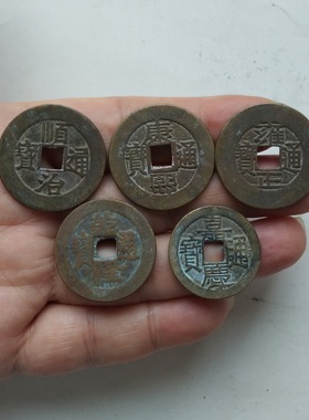 五帝钱铜招财中式装饰摆件祝福
