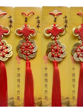 钱到家五帝钱六帝十帝梅花顺治铜钱铜币家居饰品装饰送礼摆件