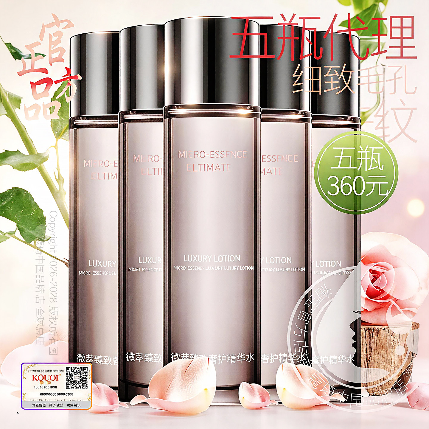 蔻琦女王狂欢半量气垫CC粒子霜冻干粉箐萃水精华水洗面奶面膜酵素