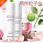 蔻琦粒子霜 蔻琦熔岩水箐萃水面霜修复胶原蛋白祛痘膏正品 3件套