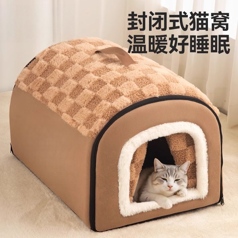 猫窝冬季加厚猫咪保暖睡觉帐篷
