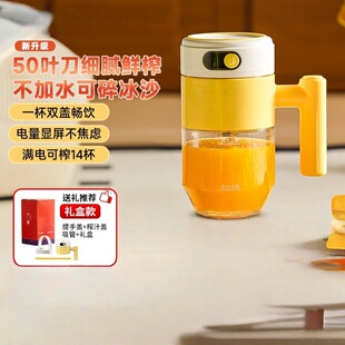 日本进口榨汁杯家用小型便携水果电动榨汁无线大容量榨汁机新款