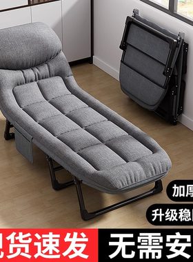 德国进口办公室午休折叠床