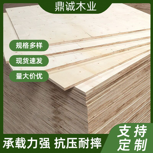 多层板胶合板面家具板市场板5-25mm桉木包装夹板床板出口板三合板