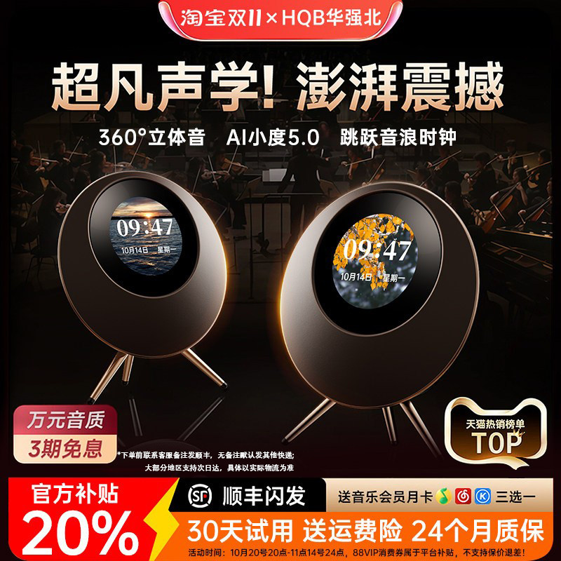 歌词音响家用客厅环绕蓝牙音箱家庭客厅摆件乔迁新居礼物2026新款