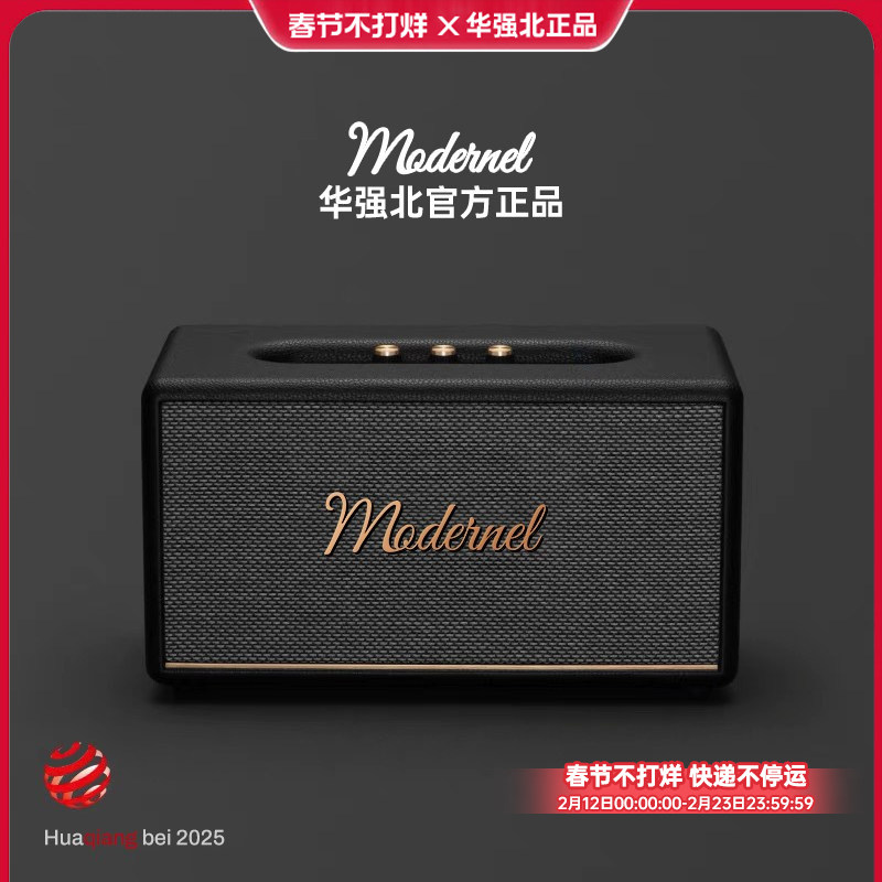 华强北蓝牙音响2025新款音箱无线高音质家用客厅环绕大音量带logo