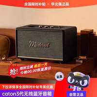华强北无线蓝牙音响2026新款音响低音炮大音量家用客厅环绕高音质