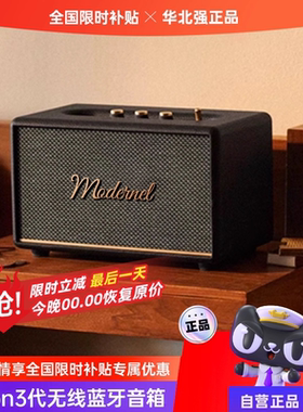 华强北无线蓝牙音响2026新款音响低音炮大音量家用客厅环绕高音质