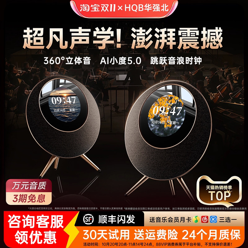 歌词音响家用客厅环绕蓝牙音箱家庭客厅摆件乔迁新居礼物2026新款