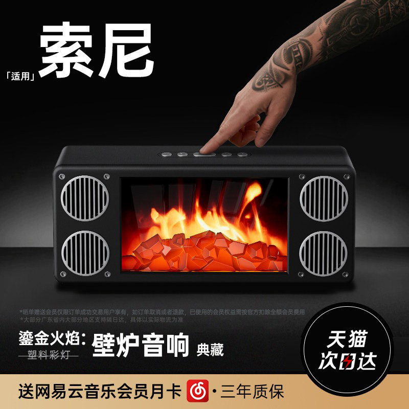 蓝牙音响氛围灯小型2025新款音箱大音量低音炮车载便携式柏林之声