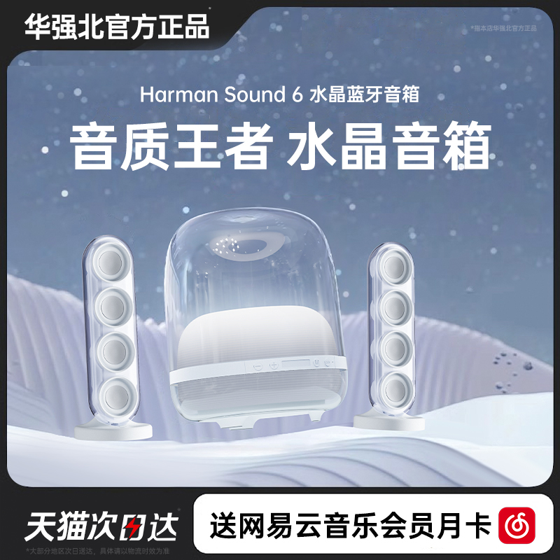 【华强北正品N0.1】曼哈顿水晶4